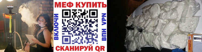 Как найти наркотики Каневская Амфетамин  Конопля  Псилоцибиновые грибы  МЕФ  ГАШ  APVP 