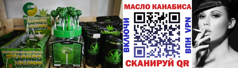 закладки  Каневская  Cannafood марихуана 