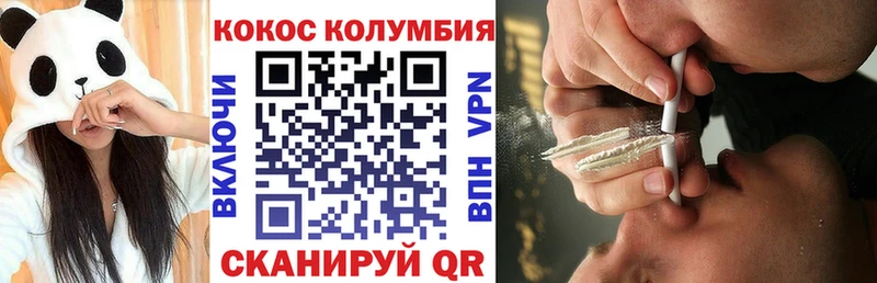 Cocaine FishScale OMG онион darknet Telegram Каневская