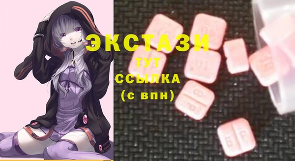 винт Белоозёрский