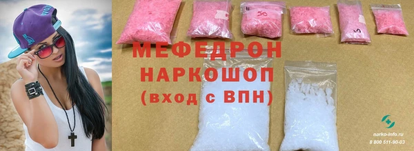 метамфетамин Саяногорск