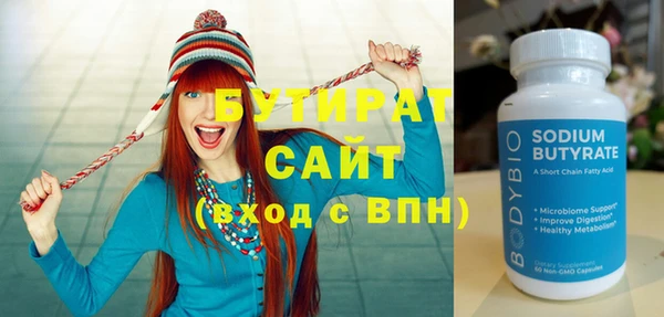 наркотики Белокуриха
