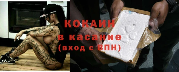 наркотики Белокуриха