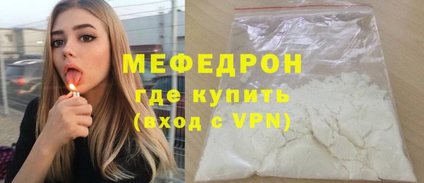 винт Белоозёрский