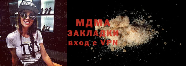 наркотики Белокуриха