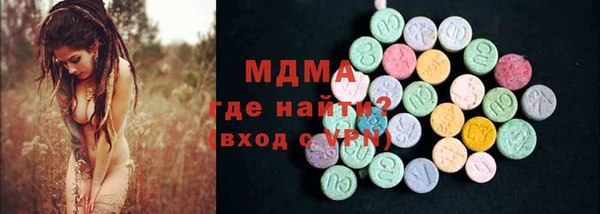 наркотики Белокуриха