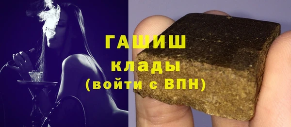 наркотики Белокуриха