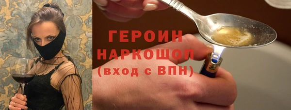 МДМА Беломорск