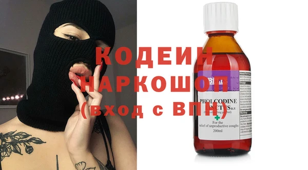 винт Белоозёрский