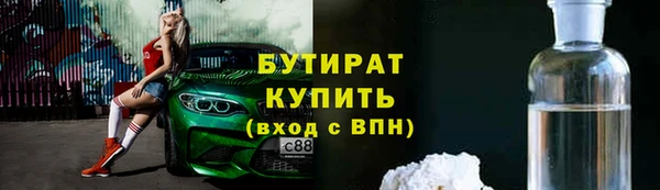 винт Белоозёрский