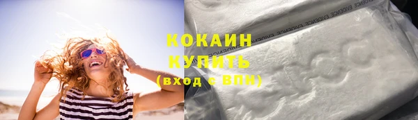МДМА Беломорск