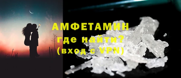 МДМА Беломорск