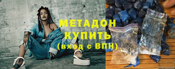 МДМА Беломорск