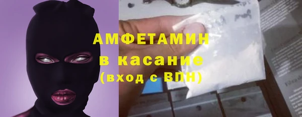 винт Белоозёрский