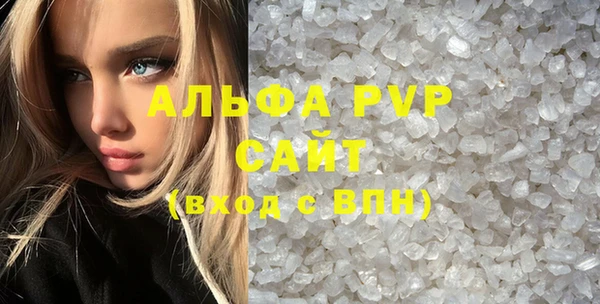 наркотики Белокуриха