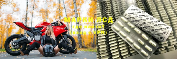 МДМА Беломорск