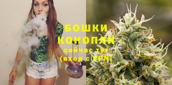 наркотики Белокуриха