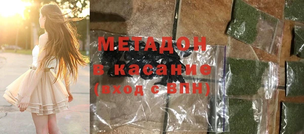 наркотики Белокуриха