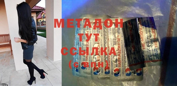 наркотики Белокуриха