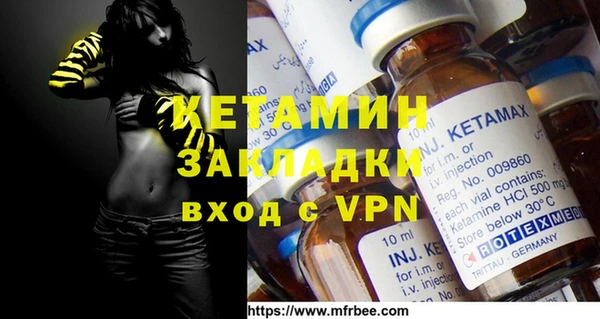 наркотики Белокуриха