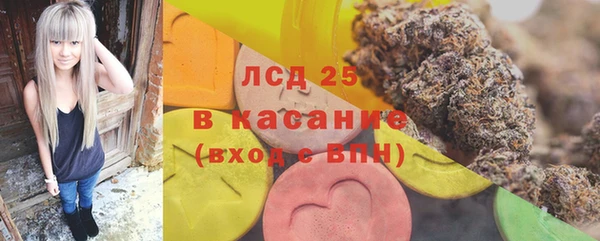 наркотики Белокуриха