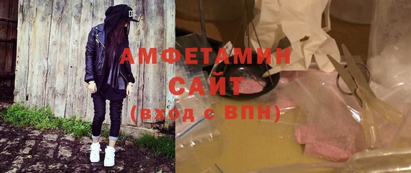 МДМА Беломорск