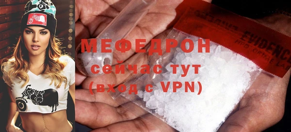МДМА Беломорск