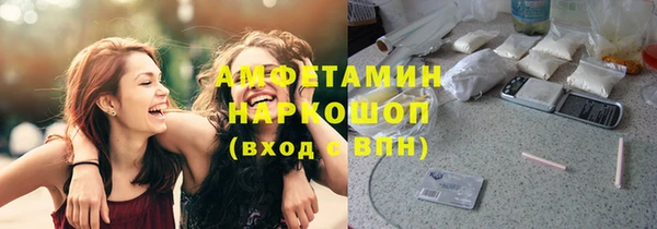 метамфетамин Саяногорск