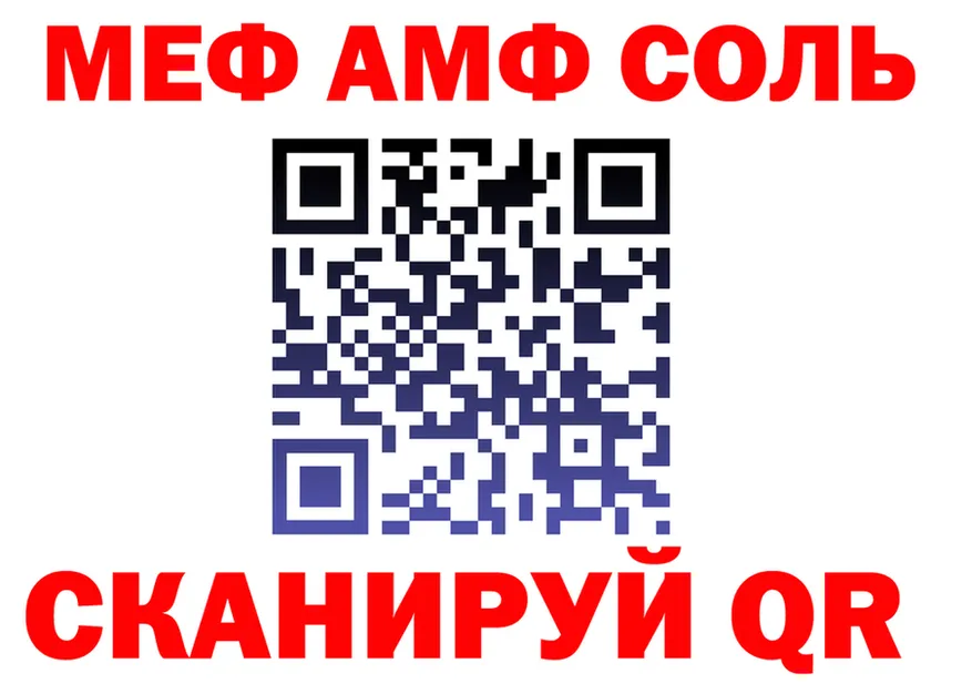МЯУ-МЯУ VHQ ТОР даркнет KRAKEN Каневская