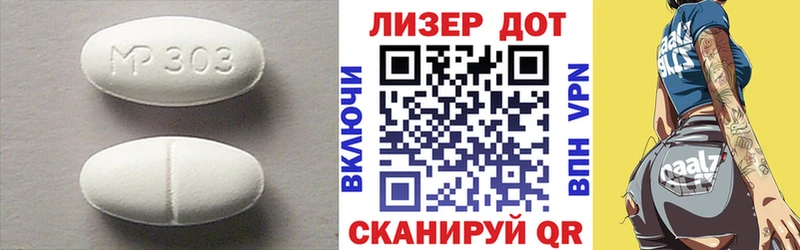 MEGA маркетплейс  Каневская  Лсд 25 экстази кислота 
