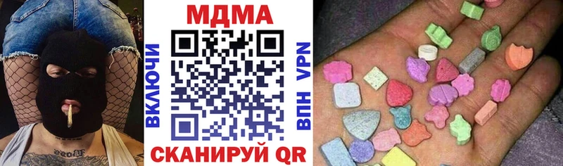 blacksprut зеркало  Каневская  MDMA crystal 