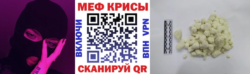 Меф 4 MMC  как найти закладки  Каневская 