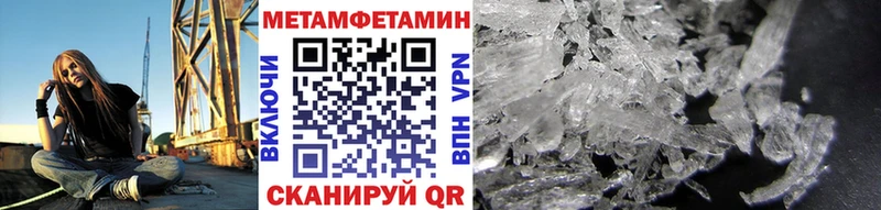 закладки  ссылка на мегу как войти  Первитин пудра  Каневская 