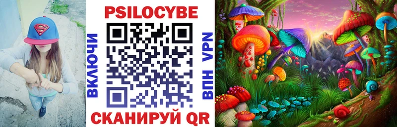 Галлюциногенные грибы GOLDEN TEACHER Каневская